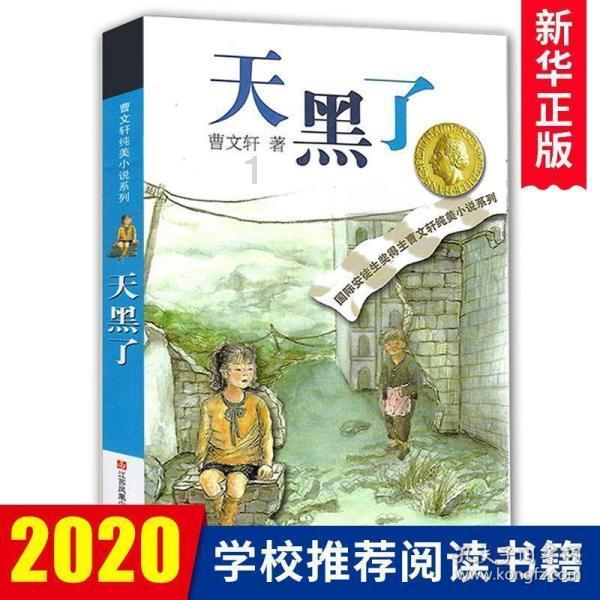 玩撞三国