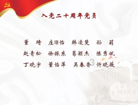 海口开展“送万福、进万家”书法公益活动